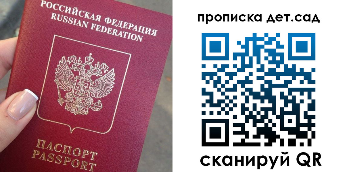 временная регистрация госуслуги в Киселёвске
