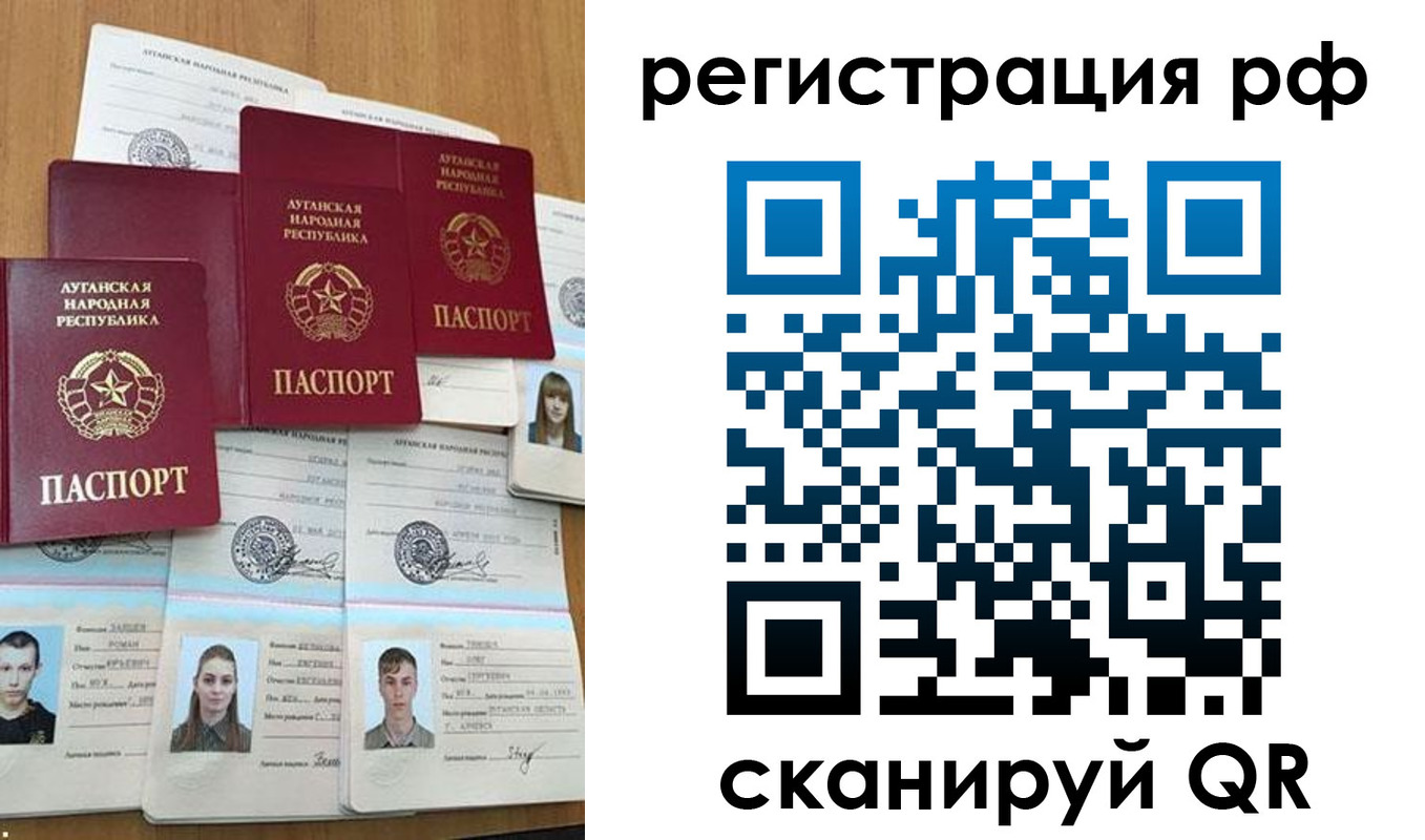 временная регистрация 2025 в Киселёвске